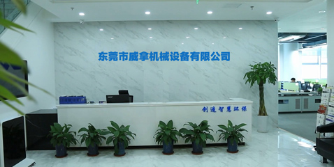 草莓APP下载网址机械